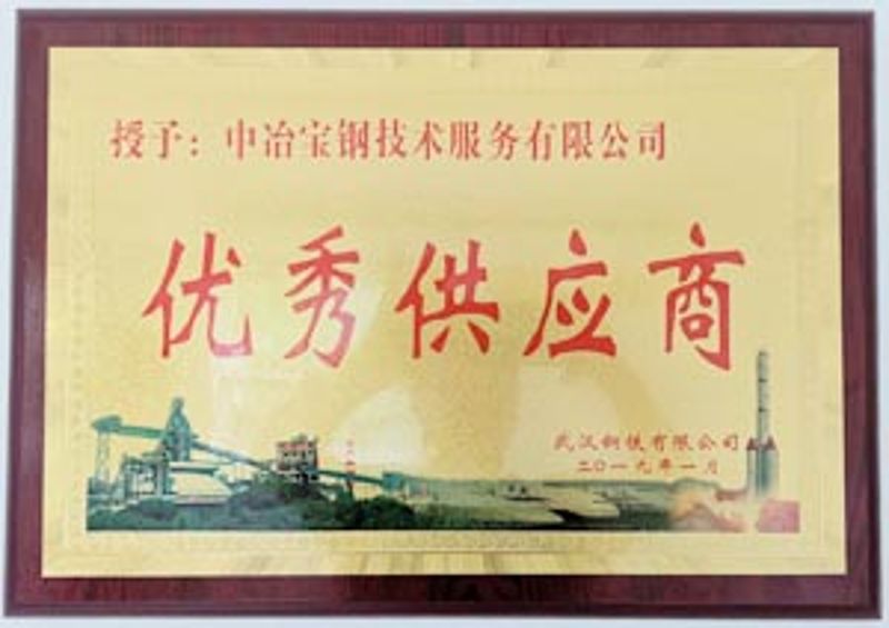 W020251125584462676245