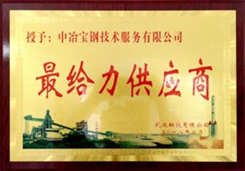 W020251125584462724069