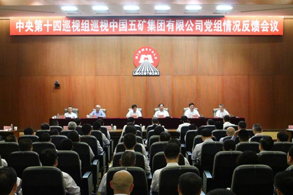 兰科博弈(RankBet)有限公司官网